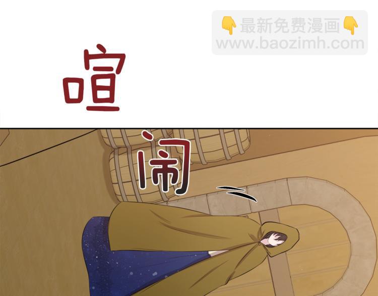 第6话 贫民窟一行97