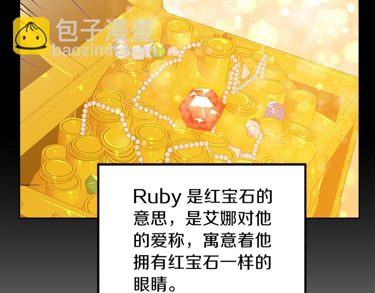 第7话 英雄救美116