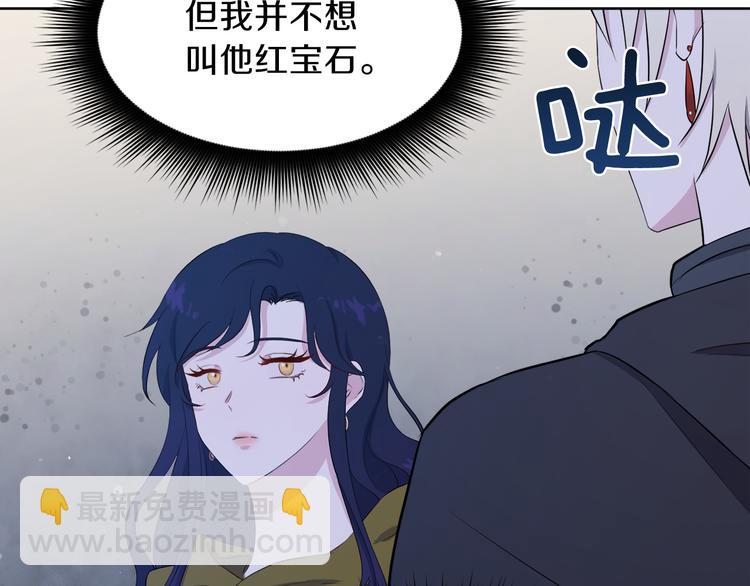 第7话 英雄救美118