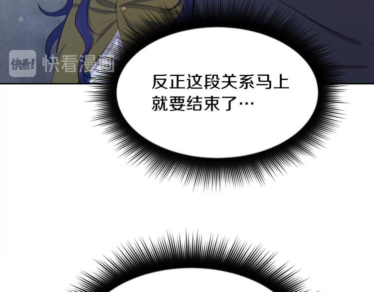 第7话 英雄救美119