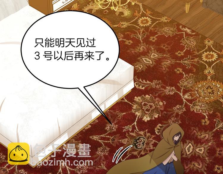 第7话 英雄救美12
