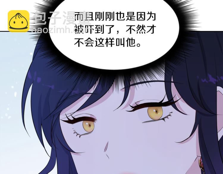 第7话 英雄救美120