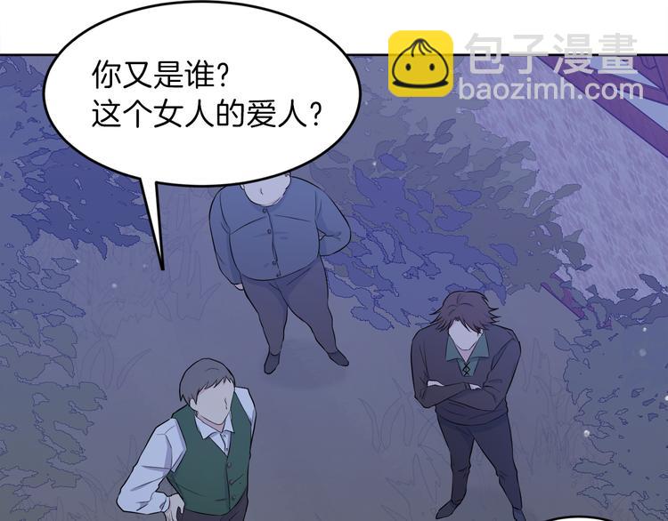第7话 英雄救美122