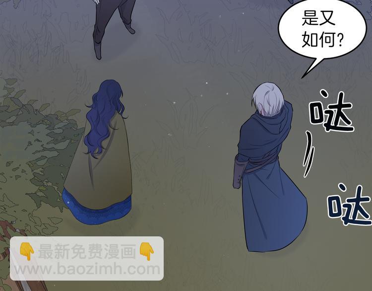第7话 英雄救美123