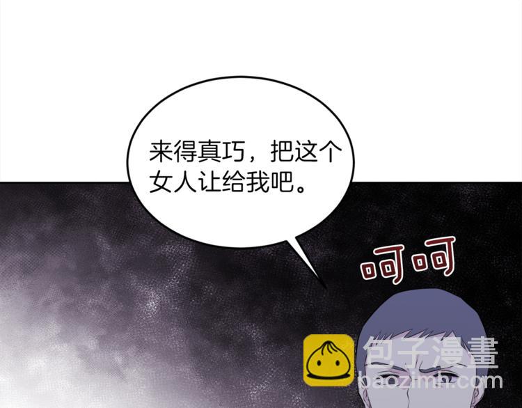 第7话 英雄救美125