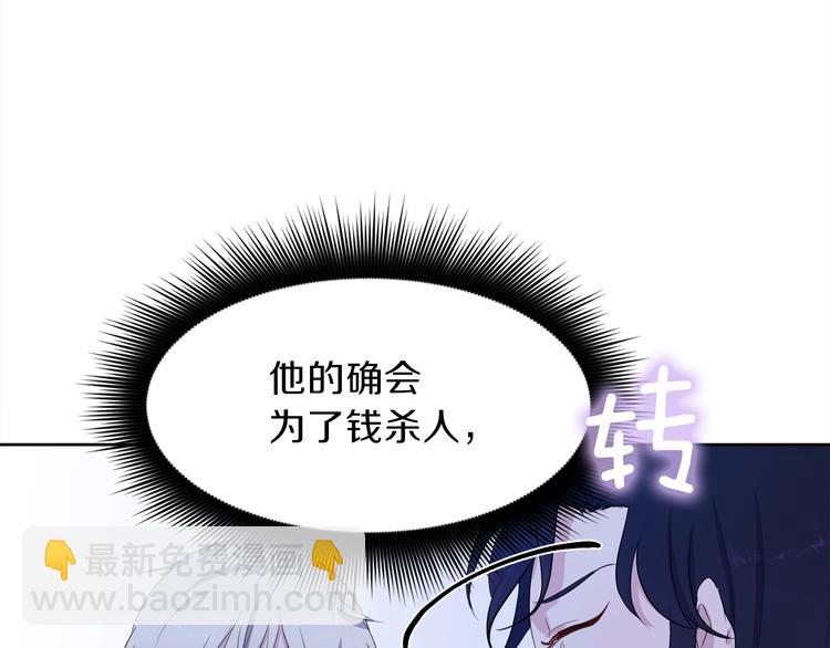 第7话 英雄救美128