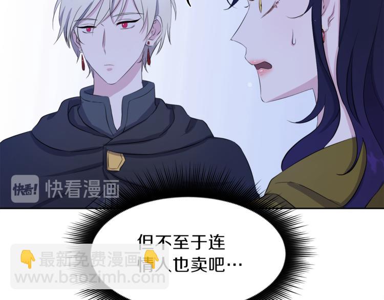 第7话 英雄救美129
