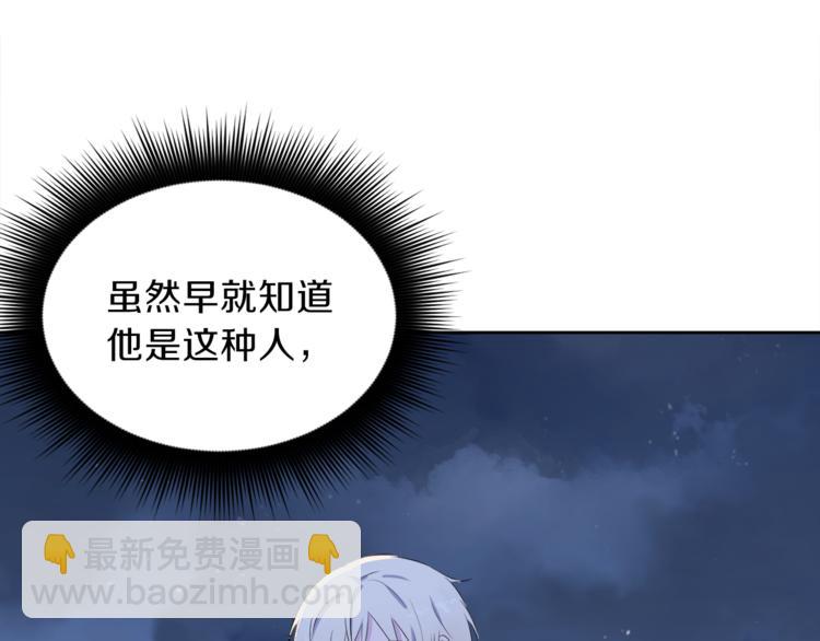 第7话 英雄救美133