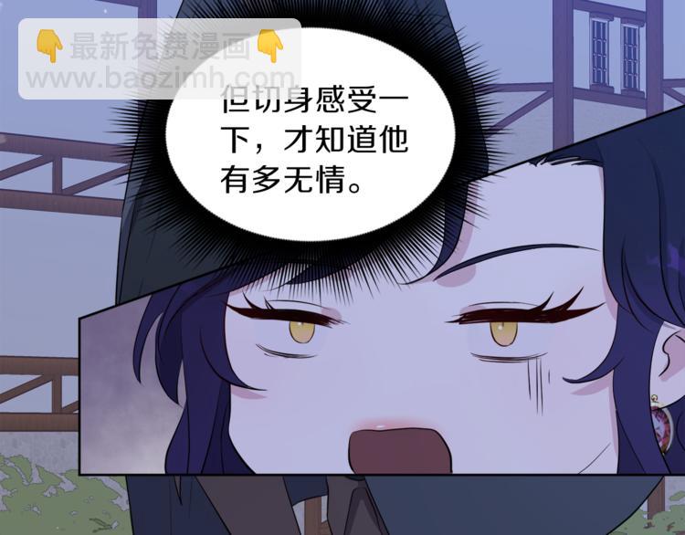 第7话 英雄救美135