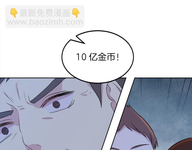 第7话 英雄救美137