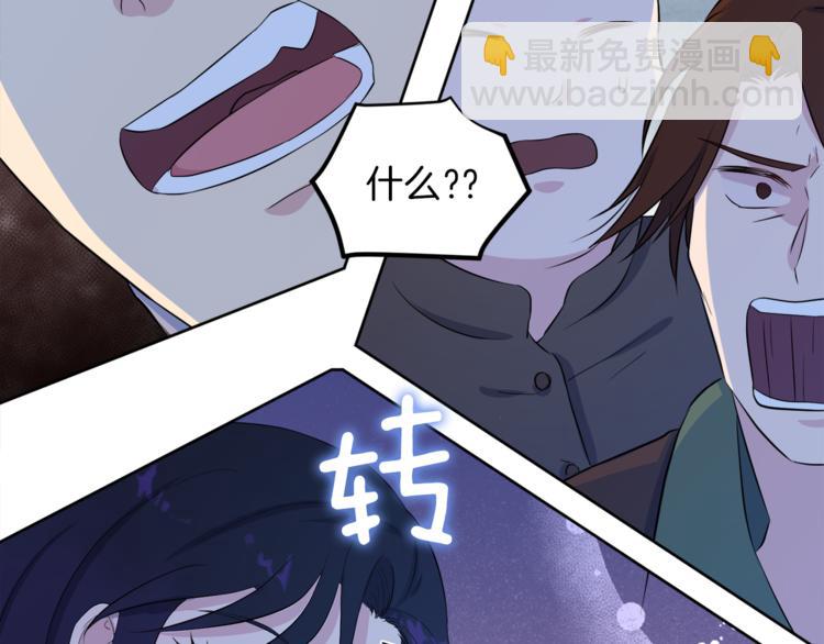 第7话 英雄救美138