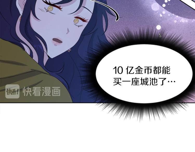 第7话 英雄救美139