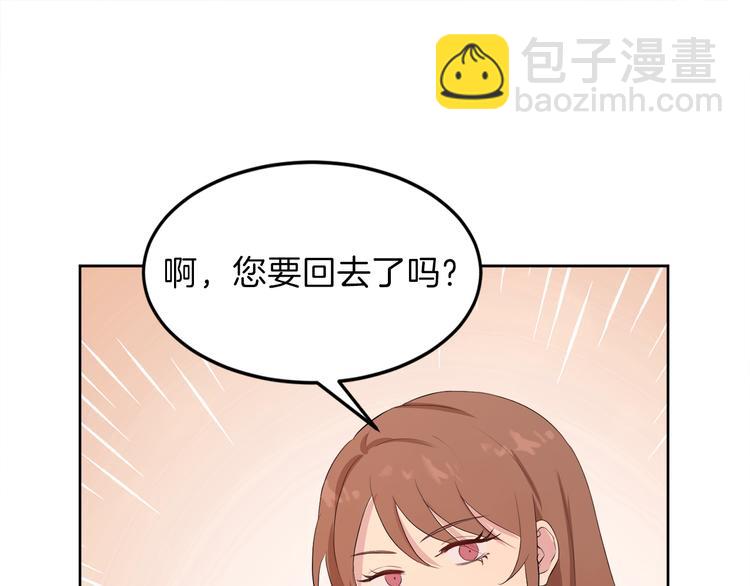 第7话 英雄救美14