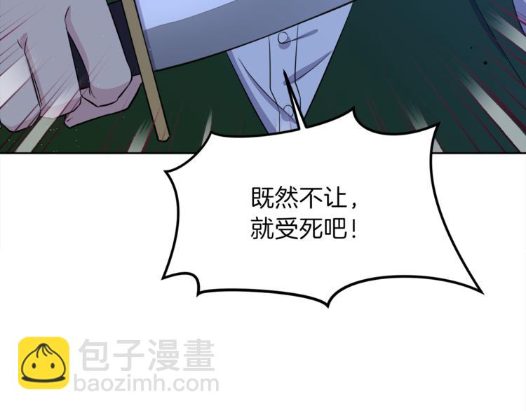 第7话 英雄救美151