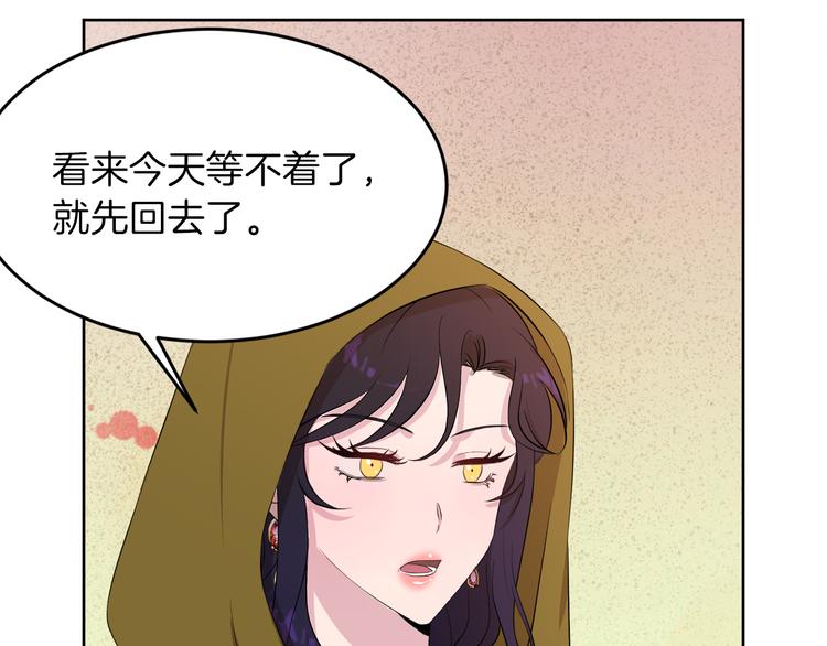 第7话 英雄救美16
