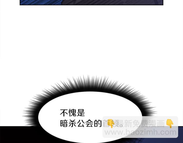 第7话 英雄救美167