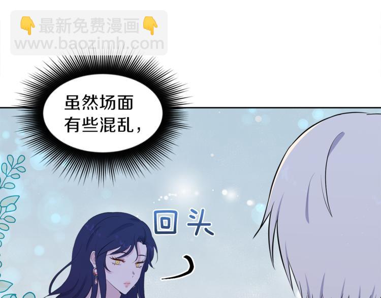第7话 英雄救美170