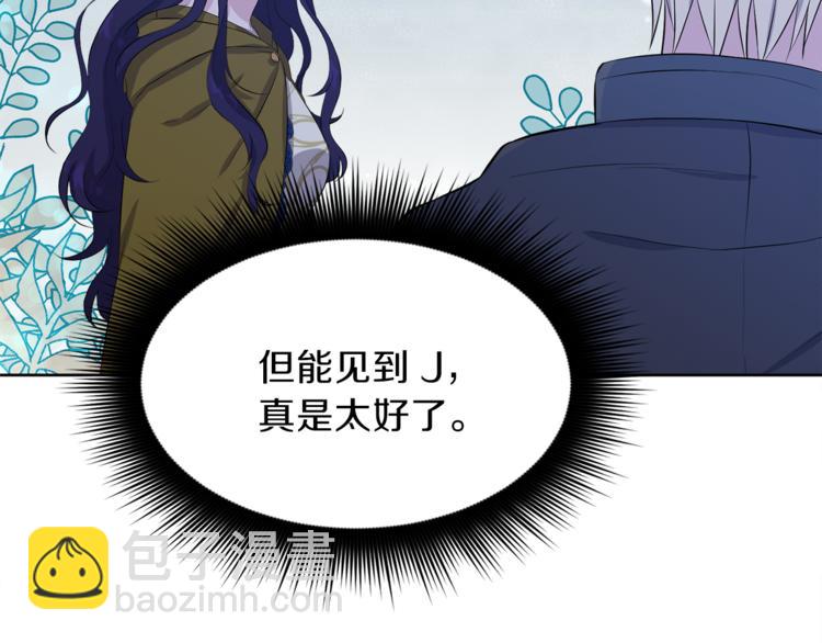 第7话 英雄救美171