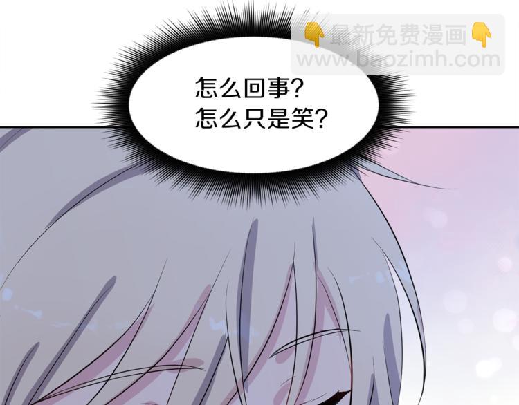 第7话 英雄救美184