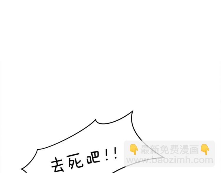 第7话 英雄救美186