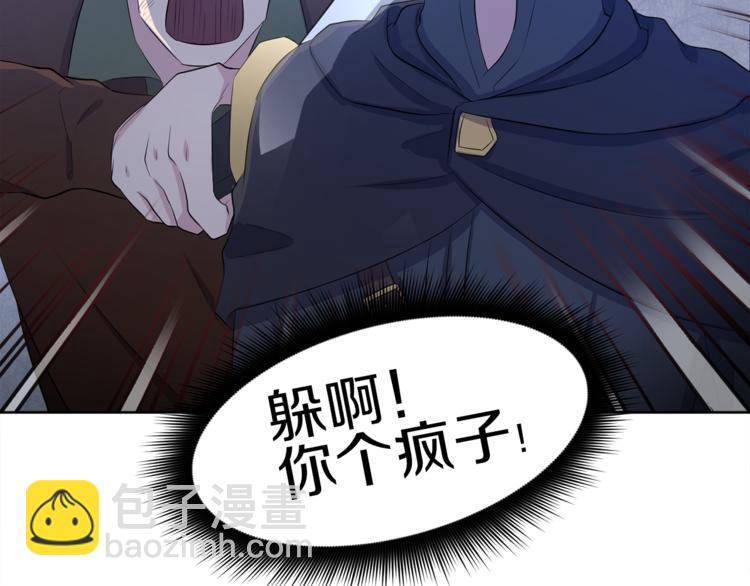 第7话 英雄救美188