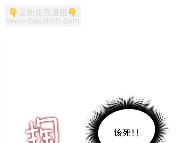 第7话 英雄救美190