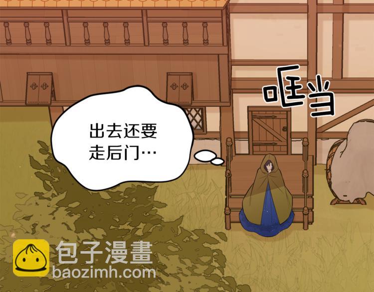 第7话 英雄救美26