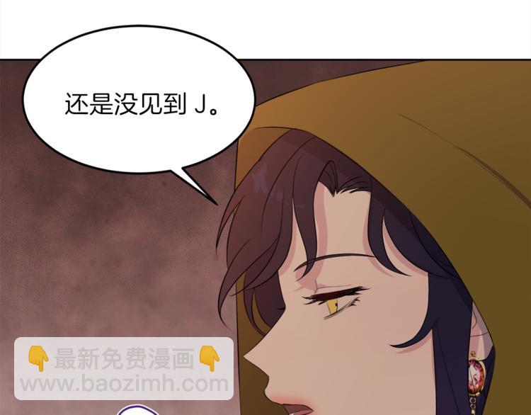 第7话 英雄救美30