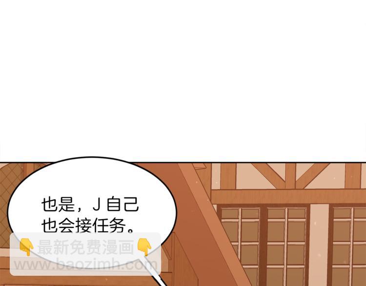 第7话 英雄救美32