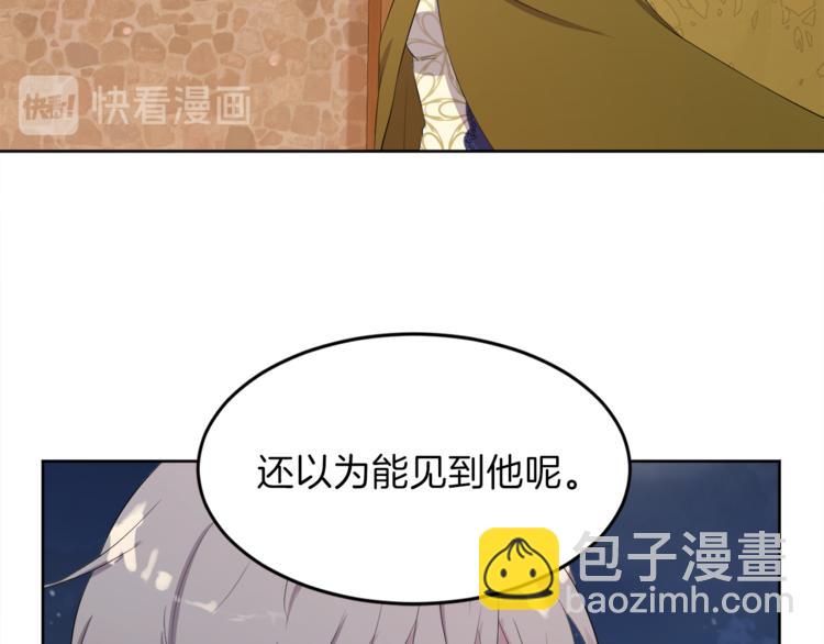 第7话 英雄救美34