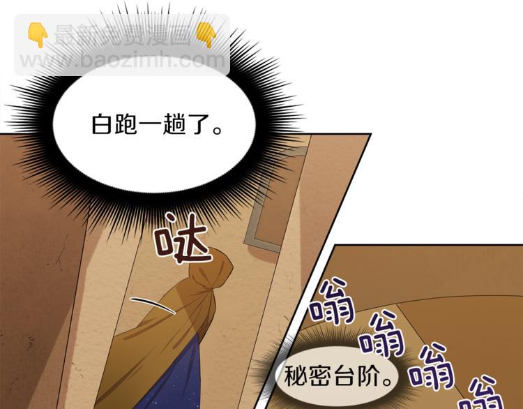 第7话 英雄救美37