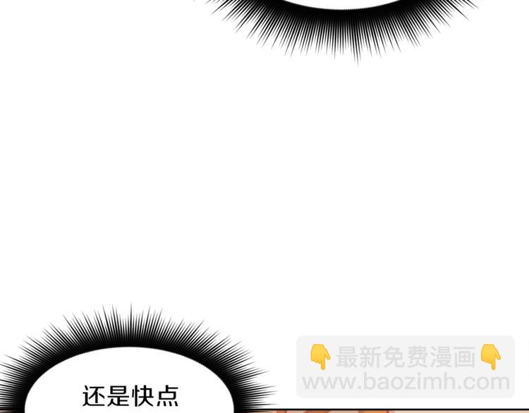 第7话 英雄救美39