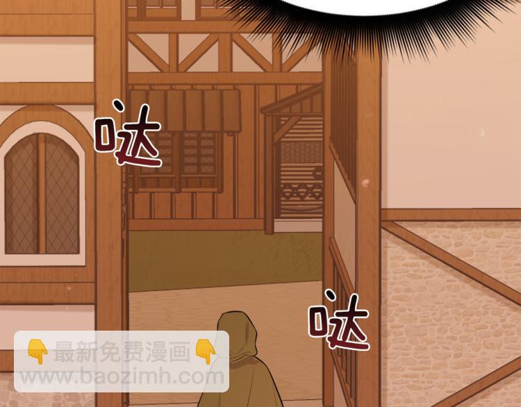第7话 英雄救美41