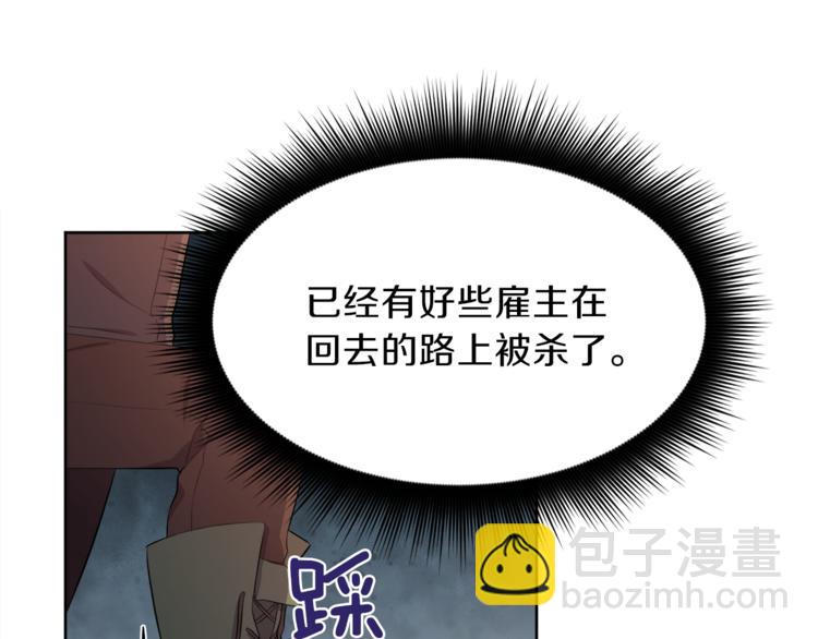 第7话 英雄救美43