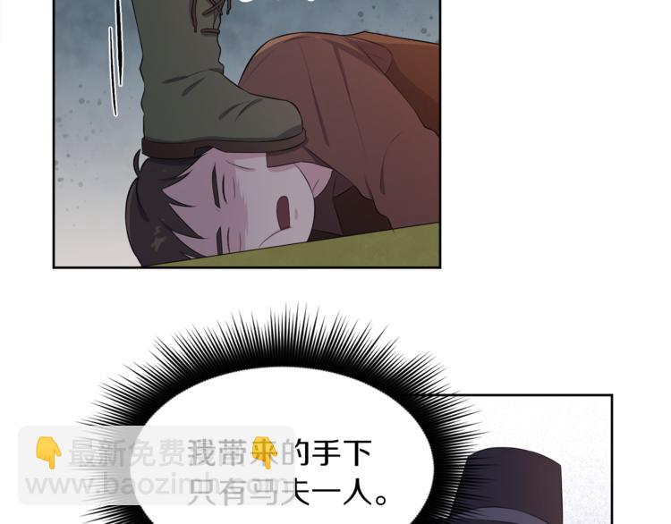 第7话 英雄救美44