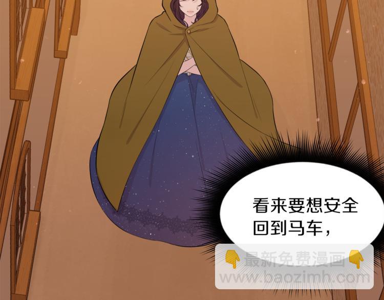 第7话 英雄救美47