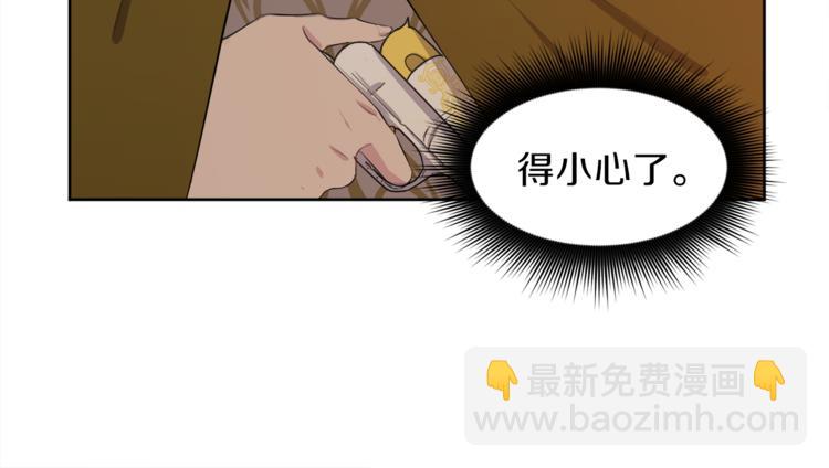 第7话 英雄救美49