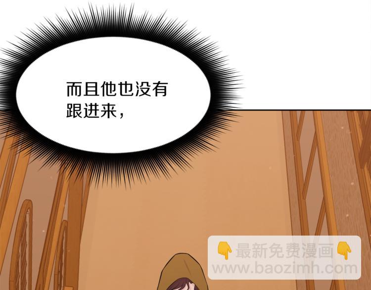 第7话 英雄救美50