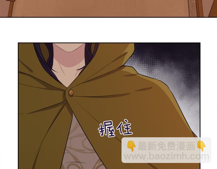 第7话 英雄救美52