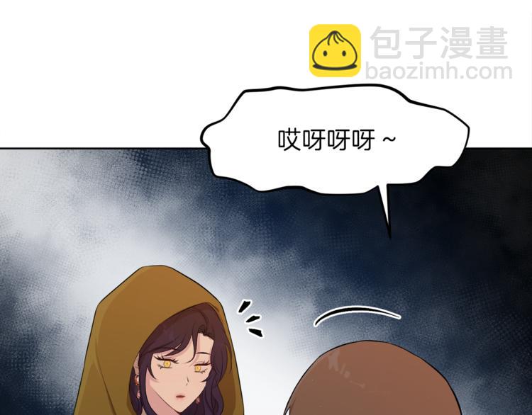 第7话 英雄救美56