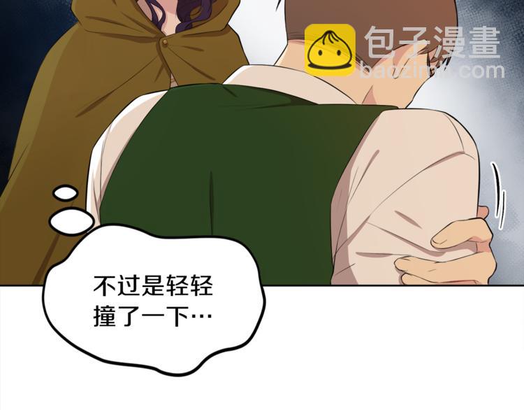第7话 英雄救美57