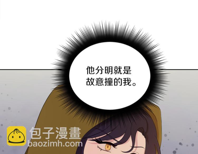 第7话 英雄救美58