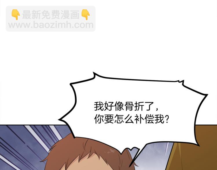 第7话 英雄救美60