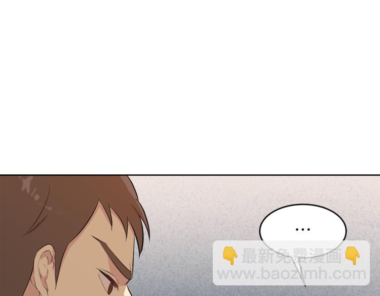 第7话 英雄救美65