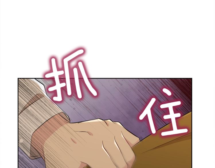 第7话 英雄救美68