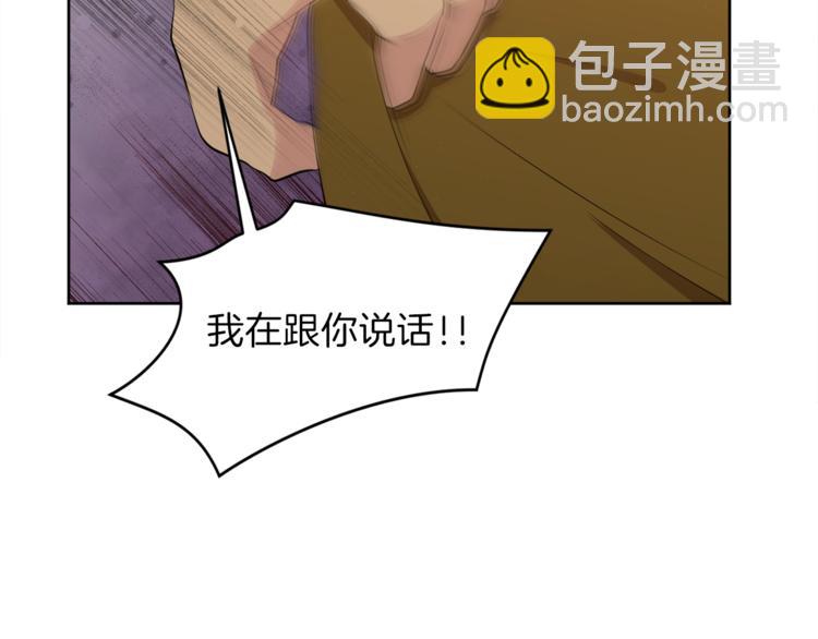 第7话 英雄救美69