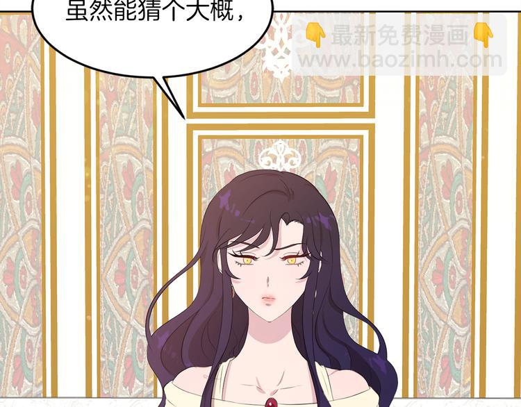 第7话 英雄救美7