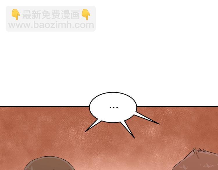 第7话 英雄救美73
