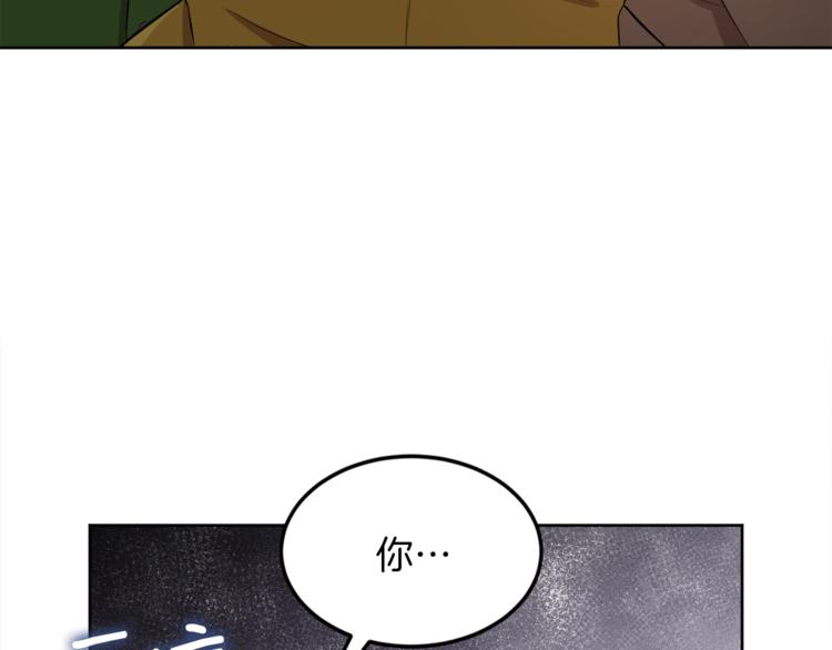 第7话 英雄救美75