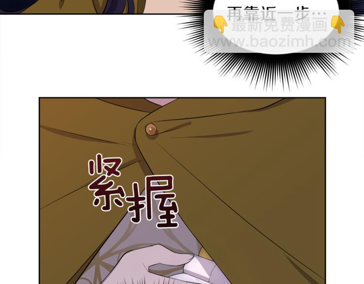 第7话 英雄救美79